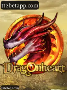 DragonHeart